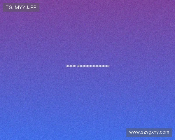 探索我的世界1.4版本更新内容与经典玩法全面解析指南深度体验